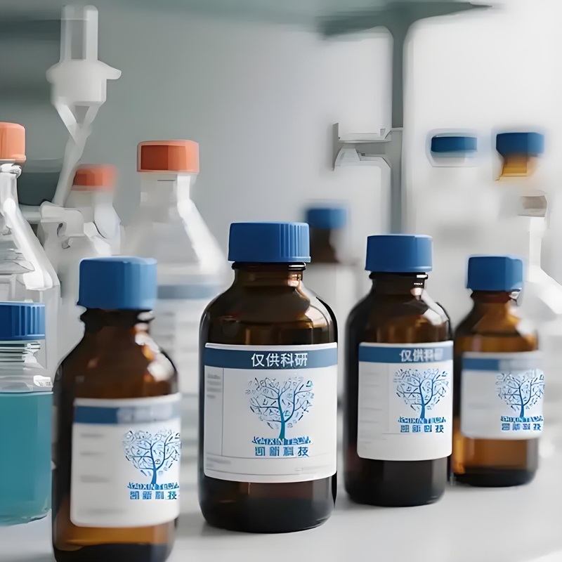 定制，改性各种酷类